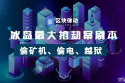 9分钟科普!平顶山有哪些咨询机构_哔哩哔哩-3